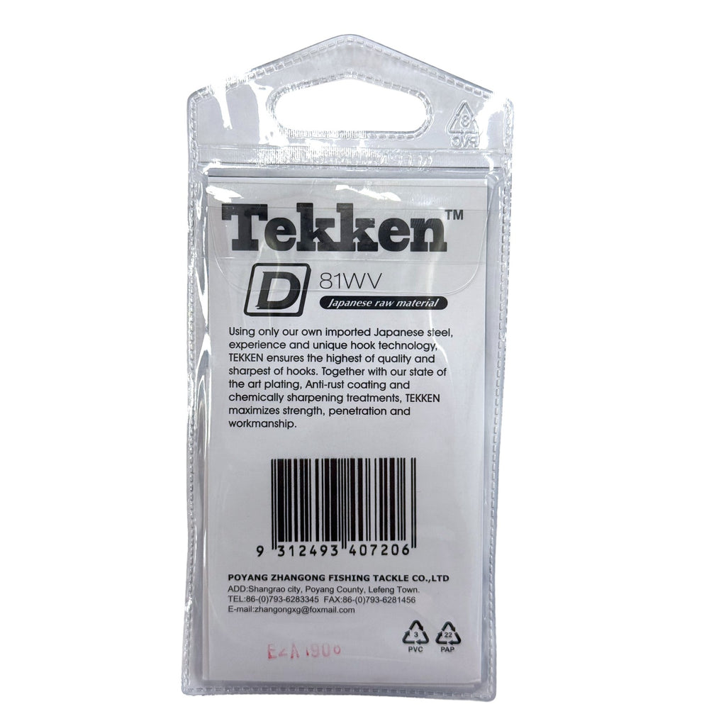 Tekken 2/0 Circle Hooks - 12 Pack
