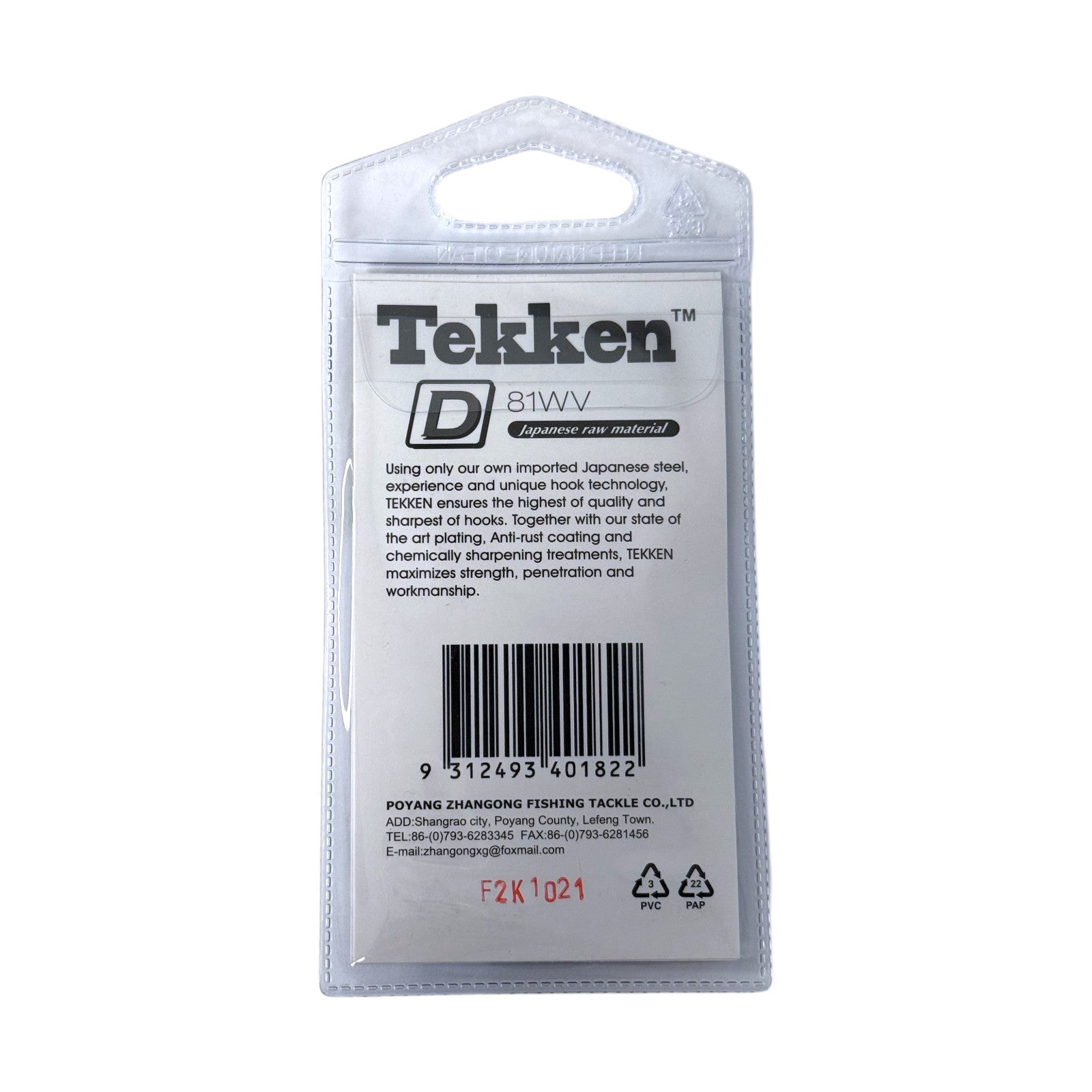 Tekken Size 2 Long Bait Holder Hooks - 10 Pack