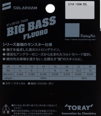 Toray Solaroam Big Bass Fluoro Line - 100m