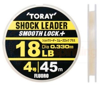 Toray Shock Leader Smooth Lock Plus - 45m