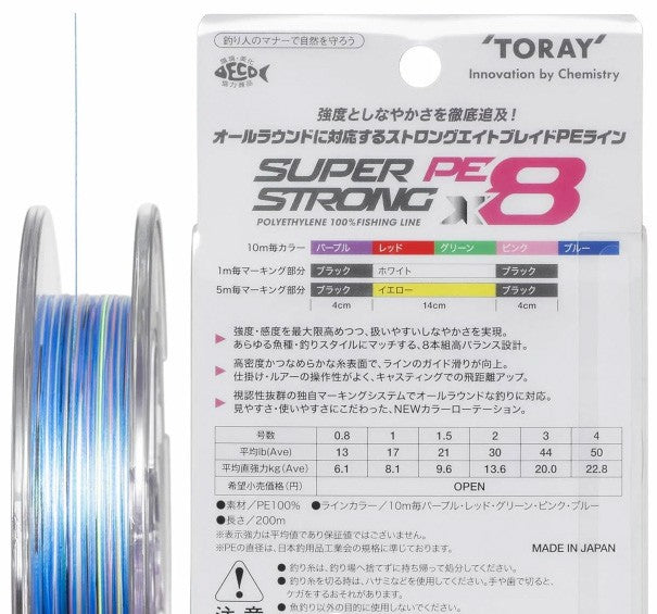 Toray Super Strong PE X8 - 200m