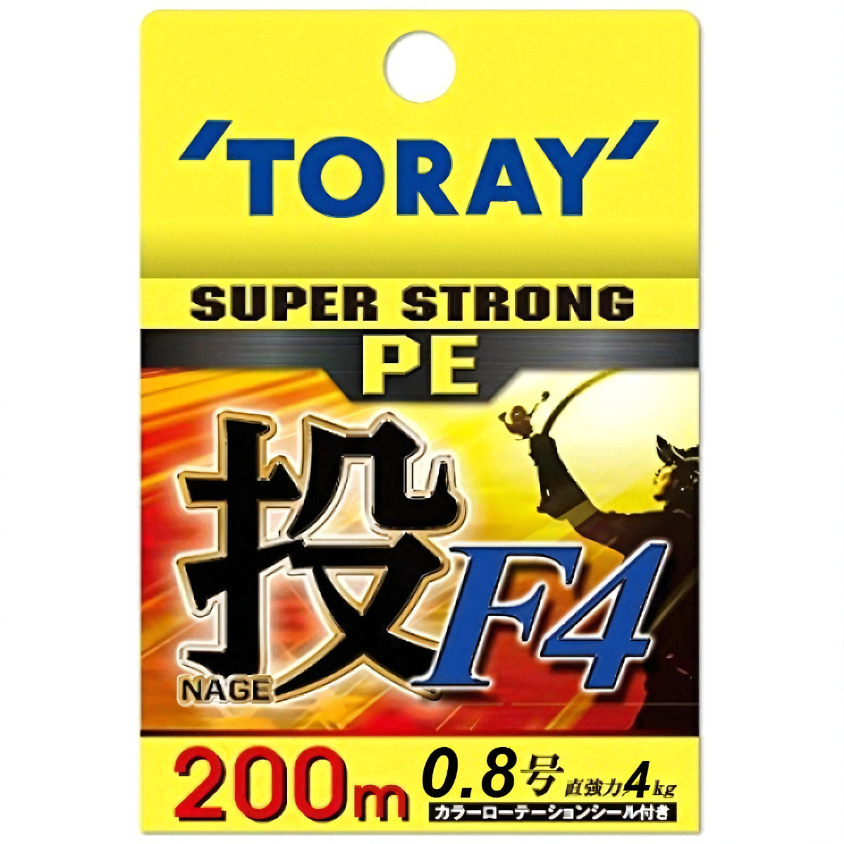 Toray Super Strong Nage F4 - 200m