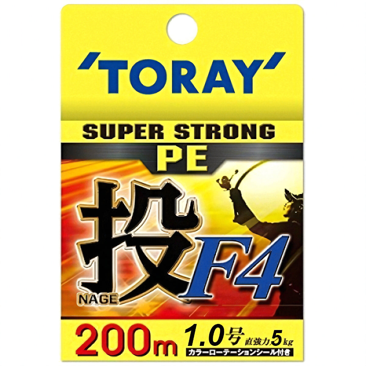 Toray Super Strong Nage F4 - 200m