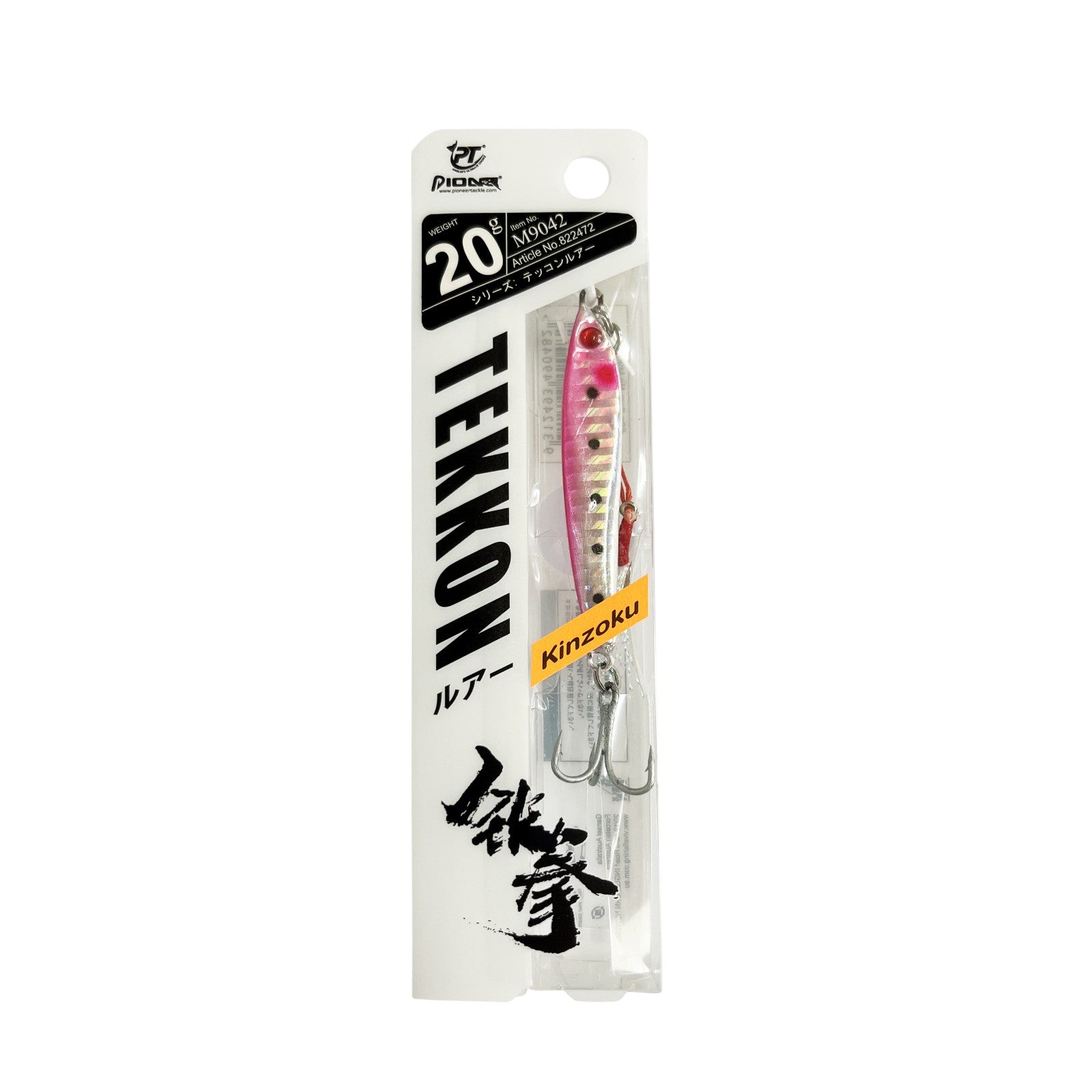 Tekken 20g Metal Lure - 4 Pack