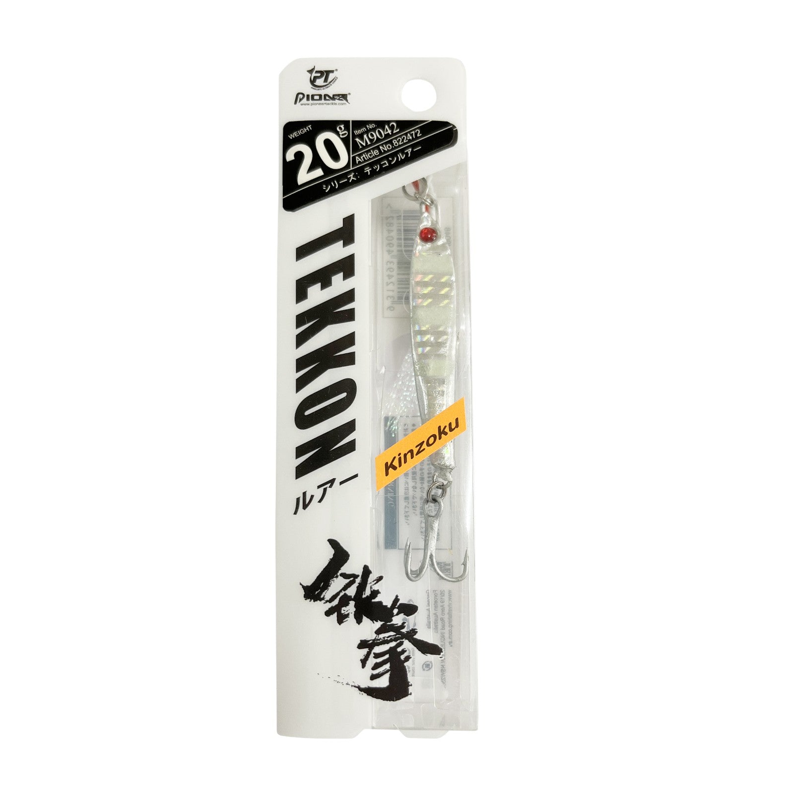 Tekken 20g Metal Lure - 4 Pack