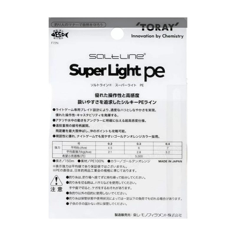 Toray SaltLine Super Light PE Braided Fishing Line 150m – Golden Orange