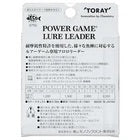 Toray Power Game Lure Leader Fluoro - 30m