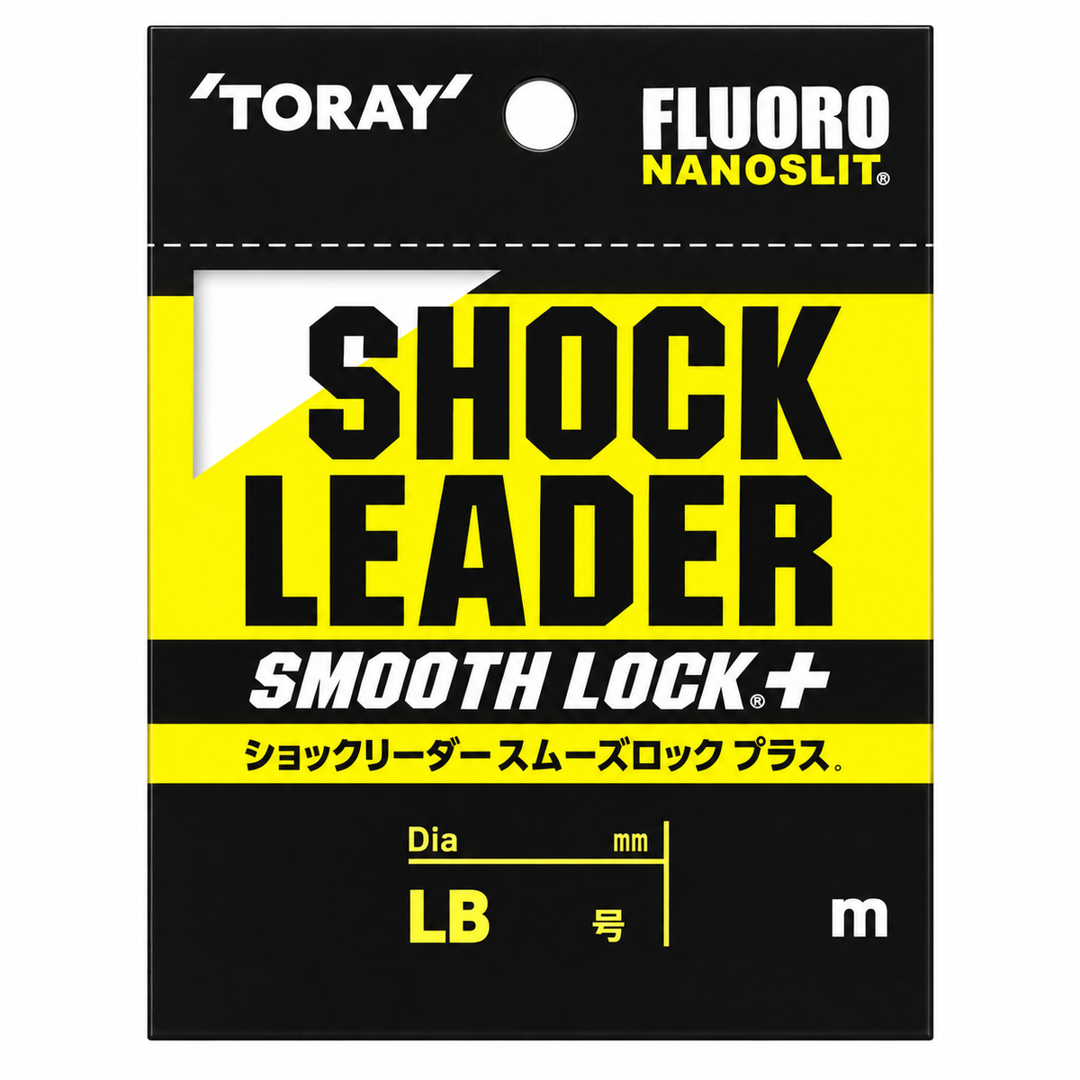 Toray Shock Leader Smooth Lock Plus - 45m